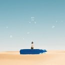 미영이네 민박 이미지