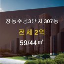 창동부동산 공인중개사사무소 이미지