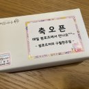 컴포즈커피구월 이미지