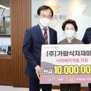 가람식자재마트 이미지