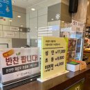 좋은한식뷔페 이미지
