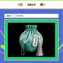 2024년 7월 학산가족음악회 전통예술공연<심청이야기> | 2026 봄 궁중문화축전: 스탬프 투어(1등, 2등 선물)/경복궁 궁중놀이방 &amp; 부스 이벤트들/종묘 묘현례 후기