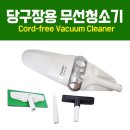 보라 당구장 이미지