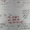 하이원수학과학학원 이미지