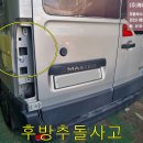 수정카공업사 이미지