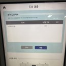 관악중앙도서관 U-도서관 이미지