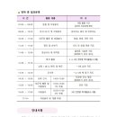 석관병설유치원 이미지