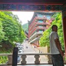 금수산한옥펜션적성재 | 단양여행 먹거리 정리