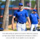 &#39;억&#39;소리 나는 MLB 평균 연봉… 팀 총액 1위는 뉴욕 메츠 이미지