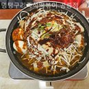 공릉고시원 | 공릉 떡볶이 멍텅구리즉석떡볶이 공릉점 후기 굿