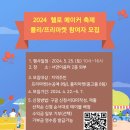 서연이음터 2층 이미지