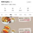 삐삐아일랜드 이미지