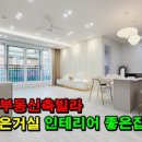 달미역공원 이미지