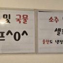 로운분식 이미지