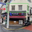(주)대림칼라 | 부산남자맞춤정장 : 깔끔하고 세련된 핏 좋은 수트 &#34;아스틴&#34;