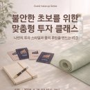어썸그라운드 네이버블로그