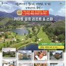 케이투골프 이미지