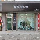 간판클라쓰 이미지