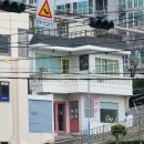 연지동-3 | 연지동·초읍 강아지 목욕 추천 베리스, 코코가 먼저 들어가는 7회 이용 후기