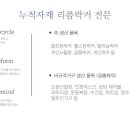 수지로3R-2 이미지