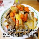 유진축산물 이미지