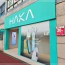 하카 전자담배 기장점 | 기장 전자담배 후회 없는 하카 선택 후기!