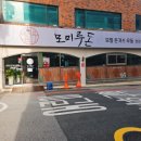 모미루 돈 이미지