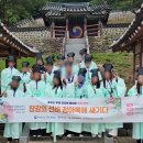 새기다 - 고양시 일산동구 동국로 32 | [살아숨쉬는 향교·서원] 꽃피는 부여 창강에 돌아온 추포황신_창강의 선비 청아록에 새기다 (1회차 후기)