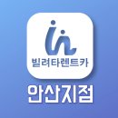 남양카써비스 이미지