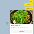 한재축산 이미지