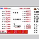 오송해물찜 이미지