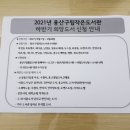 회나무 작은도서관 이미지