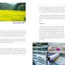 우명동 전통떡마을영농조합 이미지