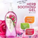 미송 코스메틱 이미지