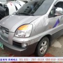 반월카공업사 이미지