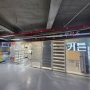 루미즈커튼 거실 이중 커튼 안방 암막 커튼 추천 내돈내산 솔직 후기