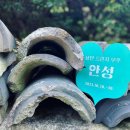 (재)무주산골문화재단 이미지