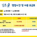 달리는 카페 - 의령군 | 달리는 카페