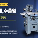 대광화학 이미지