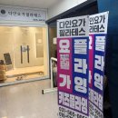 교정힐링요가 | 구리플라잉요가 필라테스 체형교정 다인요가필라테스 후기!