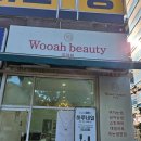 반송동네일 솜씨가 너무 좋은 하루네일 후기