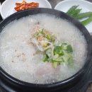 대하삼계탕