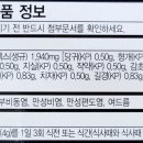 개롱약국 이미지