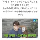 승학초등학교 | 어떤 영어학원에 보내야 할까요??
