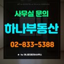 협성부동산중개사무소 이미지