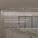 [공지] 로웰디자인 소개, 우리가 인테리어를 만들어가는 과정