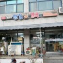 연송갈치요리 이미지