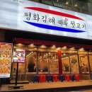 시민뒷고기 이미지