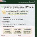 스쿨아이 이미지