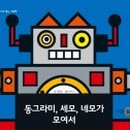 도서출판 동그라미
